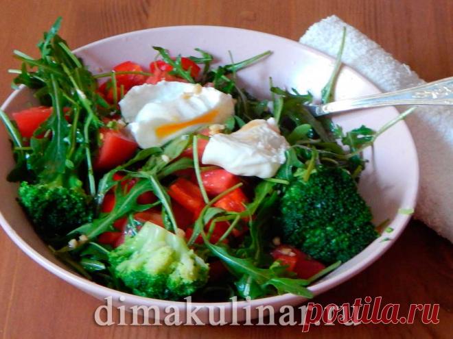 Салат с рукколой, яйцом пашот, помидором и болгарским перцем