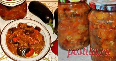 Поварешки: Баклажаны «царские»: затмили все зимние заготовки