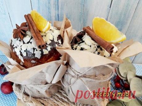 Итальянский кулич Панеттоне
✅ Ингредиенты:
▫️ теплое молоко (35-40 градусов) – 150 мл;
▫️ сухие дрожжи – 3 г;
▫️ сахар белый – 120 г;
▫️ мука – 270 г;
▫️ сливочное масло – 50 г;
▫️ яичные желтки – 3 шт;
▫️ цедра 1/2 лимона и 1/2 апельсина;
▫️ ванилин – пакетик;
▫️ цукаты – 45 г;
▫️ изюм – 45 г;
▫️ крепкий чай (или апельсиновый сок или ром или коньяк) – 100 мл.