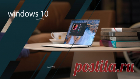 Как включить экранную клавиатуру на Windows 10. | Компьютер для любого возраста | Яндекс Дзен