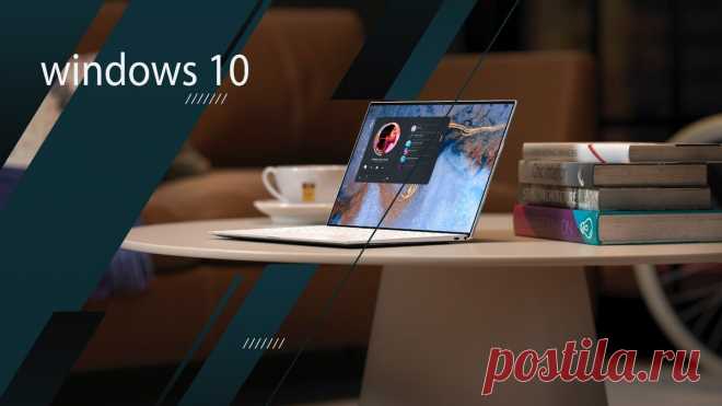 Как включить экранную клавиатуру на Windows 10. | Компьютер для любого возраста | Яндекс Дзен