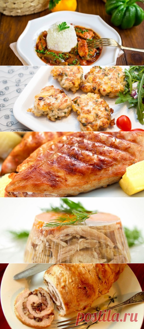 Рецепты вкусных блюд из индейки
