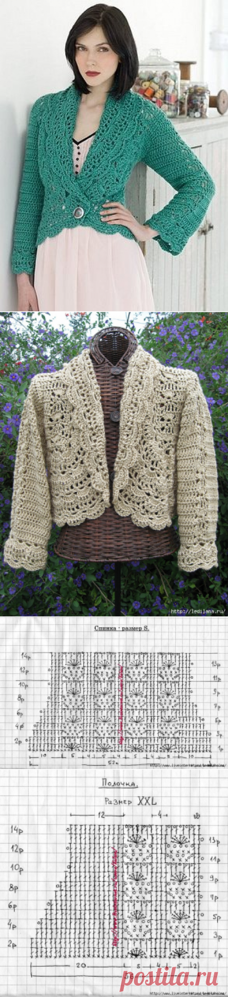 Изящный вязаный кардиган