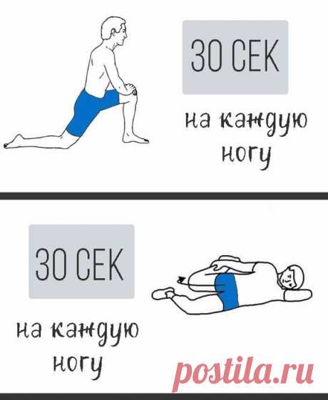 Растяжка против болей в спине!