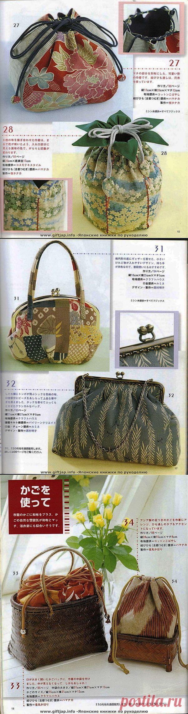 сумки | Записи в рубрике сумки | Дневник СитковаЛюдмила