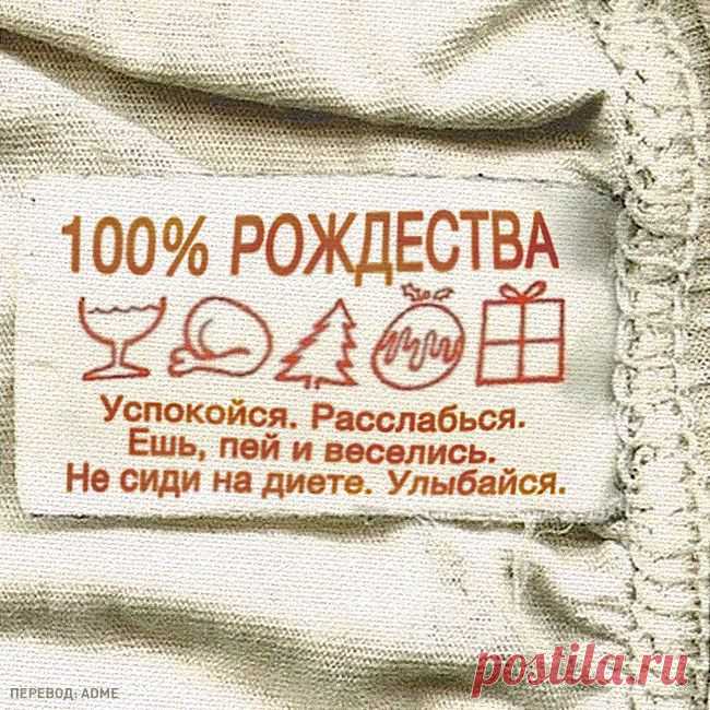 14 ярлыков на одежде, которые заставят вас улыбнуться | Телеканал СТБ