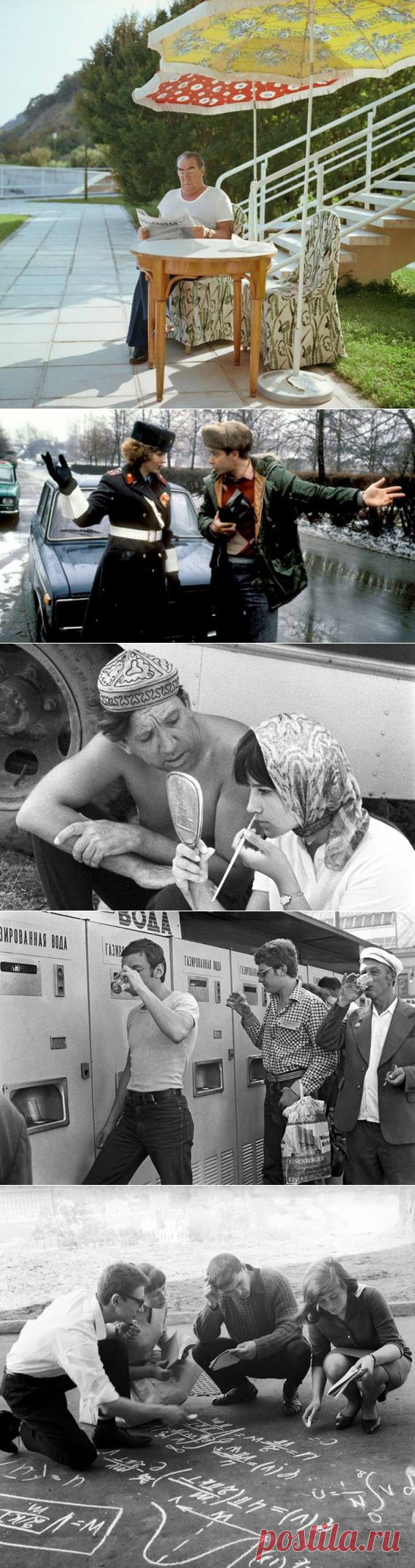 Фото из советского прошлого / Назад в СССР / Back in USSR