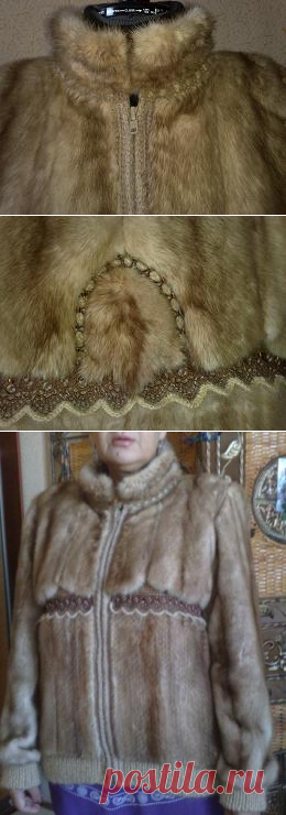 Старая шуба превращается... Мини-мк