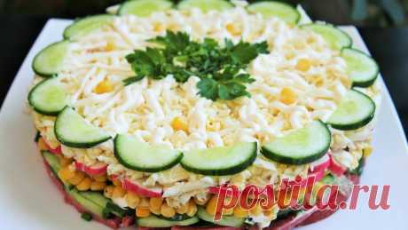 ВКУСНЕЙШИЙ СЛОЕНЫЙ САЛАТ «НОВИНКА» всегда «исчезает» первым со стола. ГОТОВИТСЯ ЭЛЕМЕНТАРНО!