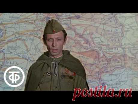 Олег Даль "Дороги". Антология советской песни (1975)