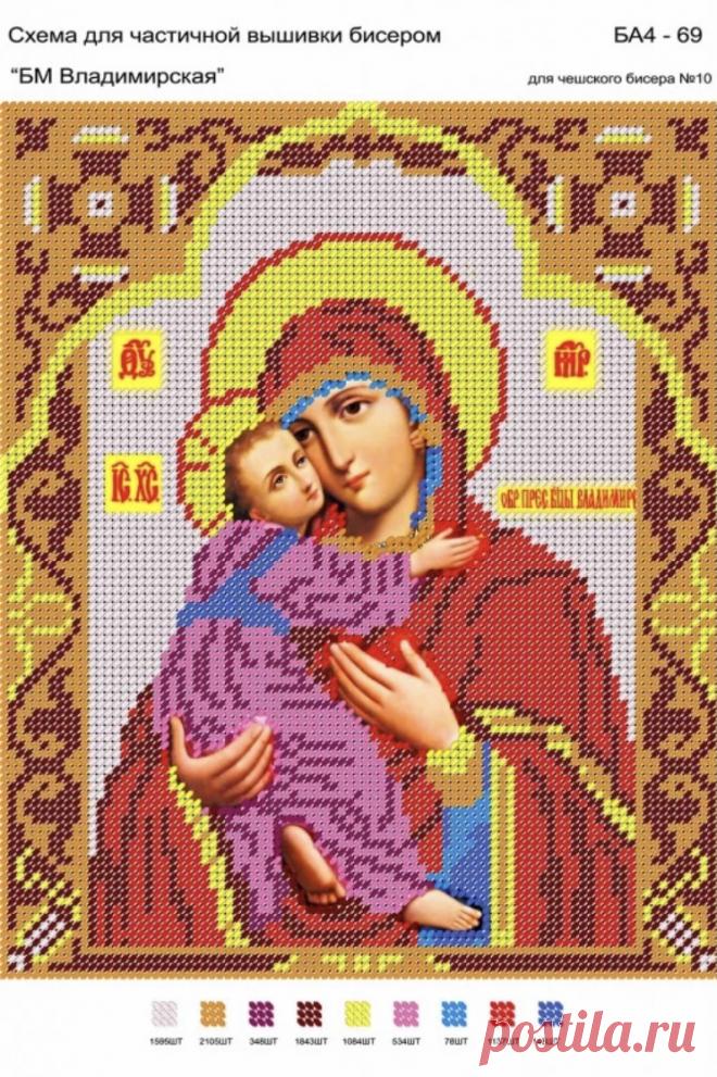 Образ Пресвятой Богородицы Владимирская. Цветная схема для вышивки крестиком бисером