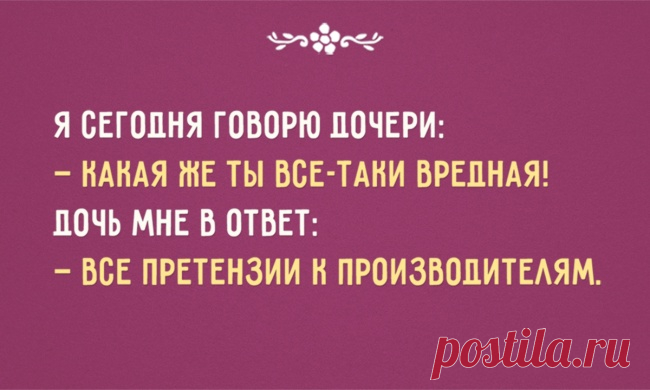 Откуда берутся истеричные дети.

Детские истерики — весьма распространенная проблема. Нет практически ни одной семьи, которая бы так или иначе не столкнулась с подобными приступами у ребенка. Ситуация эта болезненная, и абсолютно все хотели бы ее избежать. 

>>>>>>>