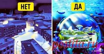 Посмотрите, что нас ждет, если Солнце погаснет прямо сейчас