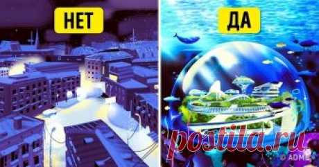 Посмотрите, что нас ждет, если Солнце погаснет прямо сейчас