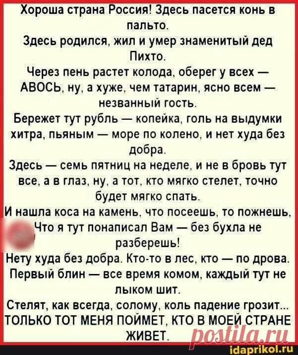 Выпуск №6714 - выпуск анекдотов сайта вокруг смеха