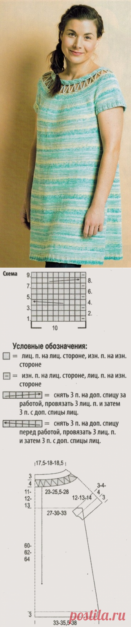 Туника из меланжевой пряжи спицами | Все-Вязание