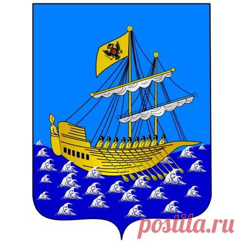 КОСТРОМА

Герб города Костромы представляет собой щит, на котором в лазоревом поле плывущая влево по таковым же, с серебряными гребнями, волнам золотая галера с убранными серебряными парусами и десятью золотыми гребцами; на мачте - Императорский штандарт.

Современный герб города повторяет исторический герб 1767 года, утвержденный императрицей Екатериной II. В мае 1767 г. во время путешествия по Волге из Твери в Казань на специально построенной для этого галере императрица...
