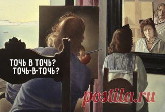 Грамотность на «Меле» | Мел