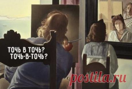 Грамотность на «Меле» | Мел