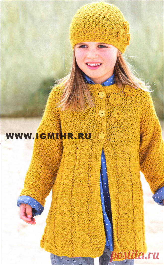 Желтый жакет и шапочка для девочки 5-11 лет. Спицы и Крючок