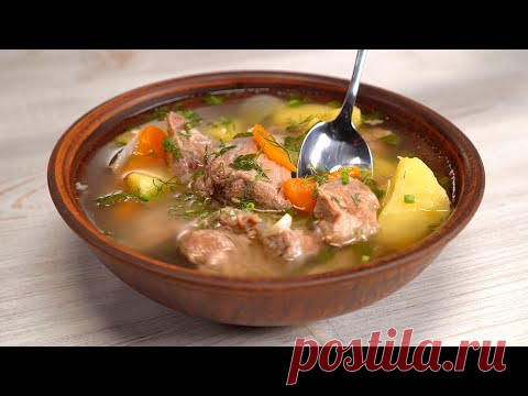 Простой рецепт! МЯСНОЙ СУП С ОВОЩАМИ - сытно и аппетитно! Рецепт от Всегда Вкусно! - YouTube