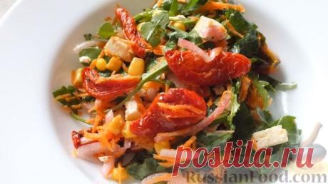 Рецепт: Салат с вялеными помидорами и рукколой на RussianFood.com