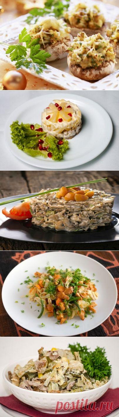 Новогодние салаты с грибами / Как приготовить салат с грибами на новогодний стол - Что приготовить - Простые рецепты с фото