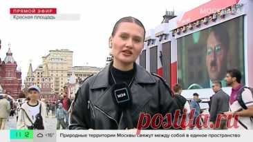 Новости Москвы