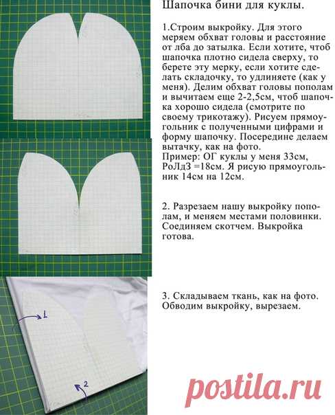 И небольшой МК по шапочке бини. Если что-то все-таки непонятно - спрашивайте. Отвечу на любые вопросы