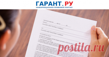Разработана новая форма паспорта безопасности объекта ТЭК Если проект постановления утвердят, форма начнет применяться с 26 декабря 2022 года.