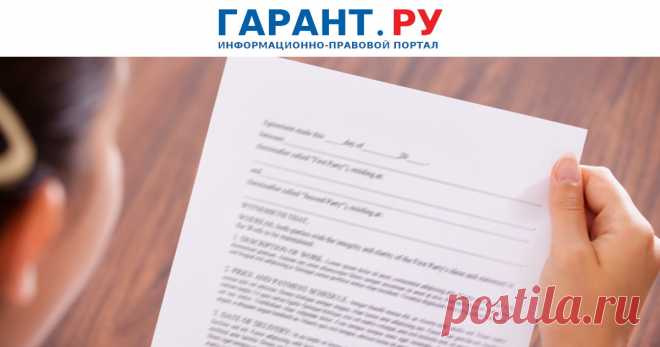 Разработана новая форма паспорта безопасности объекта ТЭК Если проект постановления утвердят, форма начнет применяться с 26 декабря 2022 года.