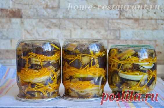 Баклажаны на зиму с морковью, луком и чесноком «Полосатики» | Домашний Ресторан