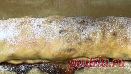Штрудель Яблочный пирог за 5 минут, он просто тает во рту | Готовим вкусно | Дзен