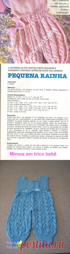 MIMOS EM TRICO BEBÊ: Receita macaquinho (Jardineira)