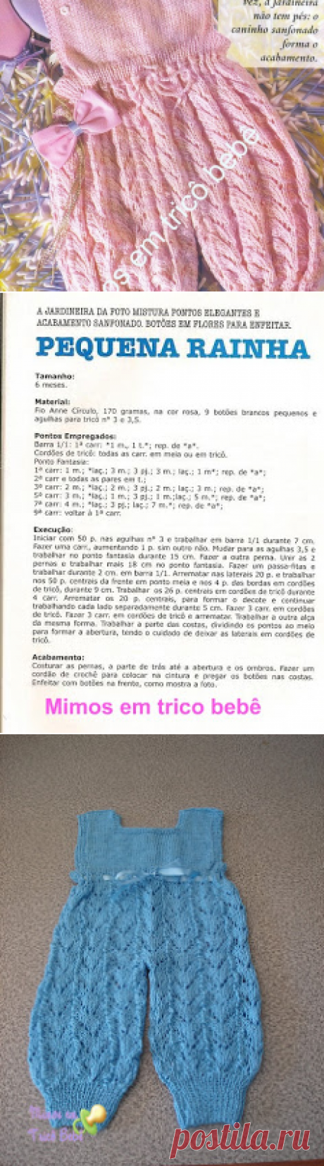 MIMOS EM TRICO BEBÊ: Receita macaquinho (Jardineira)