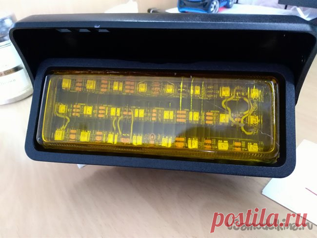 Велосипедный фонарь из старой противотуманки и Arduino Добрый день всем читателям сайта Usamodelkina. Еще в начале весны, когда снег уже сошел, асфальт немного подсох, я решил пересесть на велосипед. В условиях городских пробок, и постоянно увеличивающегося количества автомобилей, это очень удобный вид транспорта на теплое время года. Есть конечно и
