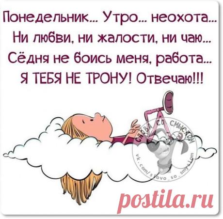 Для чего тебе нужен интернет?

Смотреть фильмы и ролики в ютубе? Играть в игры и ходить по ленте и фотографиям в соцсетях?
Или
обучаться и зарабатывать деньги? Как думаешь в интернете вообще есть деньги?

А хочешь, чтобы не ты платил за интернет, а интернет приносил доход в семью? Узнать