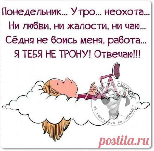 Для чего тебе нужен интернет?

Смотреть фильмы и ролики в ютубе? Играть в игры и ходить по ленте и фотографиям в соцсетях?
Или
обучаться и зарабатывать деньги? Как думаешь в интернете вообще есть деньги?

А хочешь, чтобы не ты платил за интернет, а интернет приносил доход в семью? Узнать