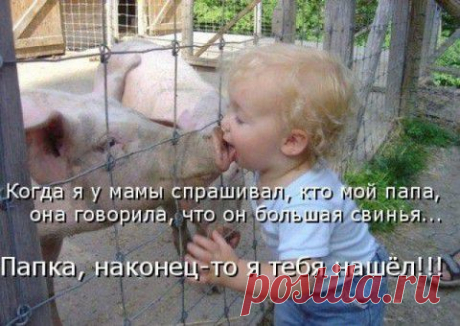 потерянная родня...