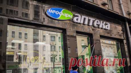 РКН подтвердил сбои в работе сетей аптек «Столички» и «Неофарм». Центр мониторинга и управления сетью связи общего пользования подтвердил, что зафиксировал сбой в работе сетей аптек «Столички» и «Неофарм», а также клиник «Семейный доктор». Читать далее