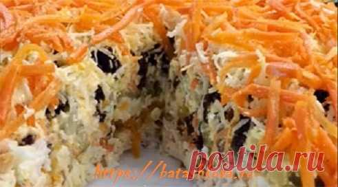 Салат с курицей и черносливом «Морковный блюз» - очень вкусный...