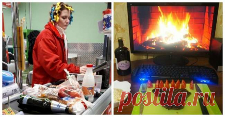 Кто, как и где встречал новый 2019 год . Тут забавно !!!