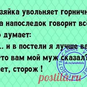О золотой рыбке - по-новому))) - МирТесен