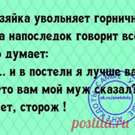О золотой рыбке - по-новому))) - МирТесен