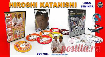 Judo. Collection of 11 DVDs. Hiroshi Katanishi. 604 minutes.  | eBay Nage Waza - seoi-nage, ippon-seoi-nage, kouchi-gari. In the second film, Katanishi shows exercises for the Nage Waza technique - sasae-tsurikomi-ashi, ouchi-gari, de-ashi-harai, okuri-ashi-harai. In the third film, Katanishi shows exercises for the Nage Waza technique - uchi-mata.
