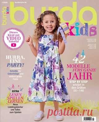 Kids №1 2025 Germany