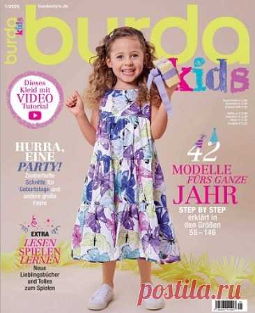 Kids №1 2025 Germany