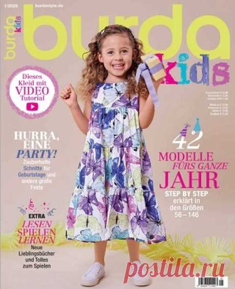Kids №1 2025 Germany