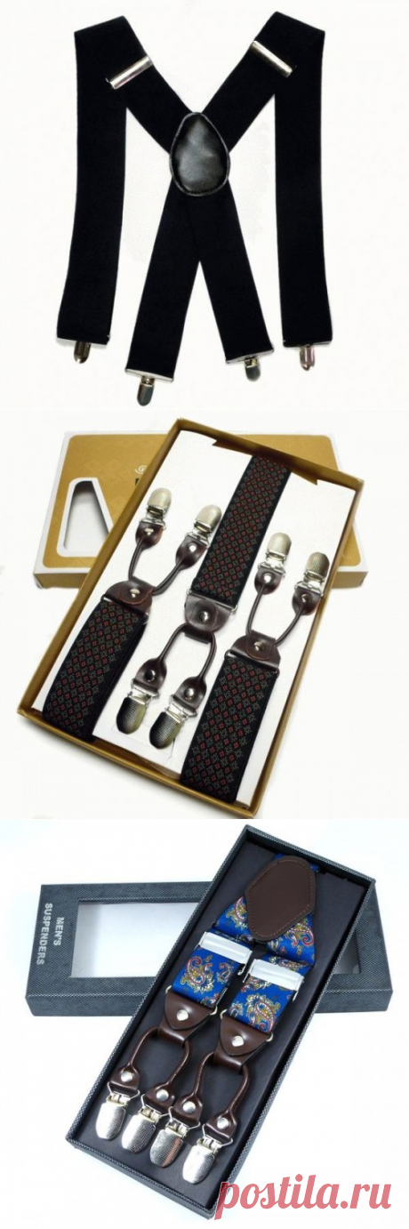 Подтяжки для джинс мужские