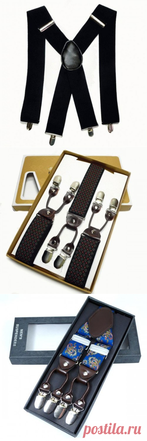 Подтяжки для джинс мужские